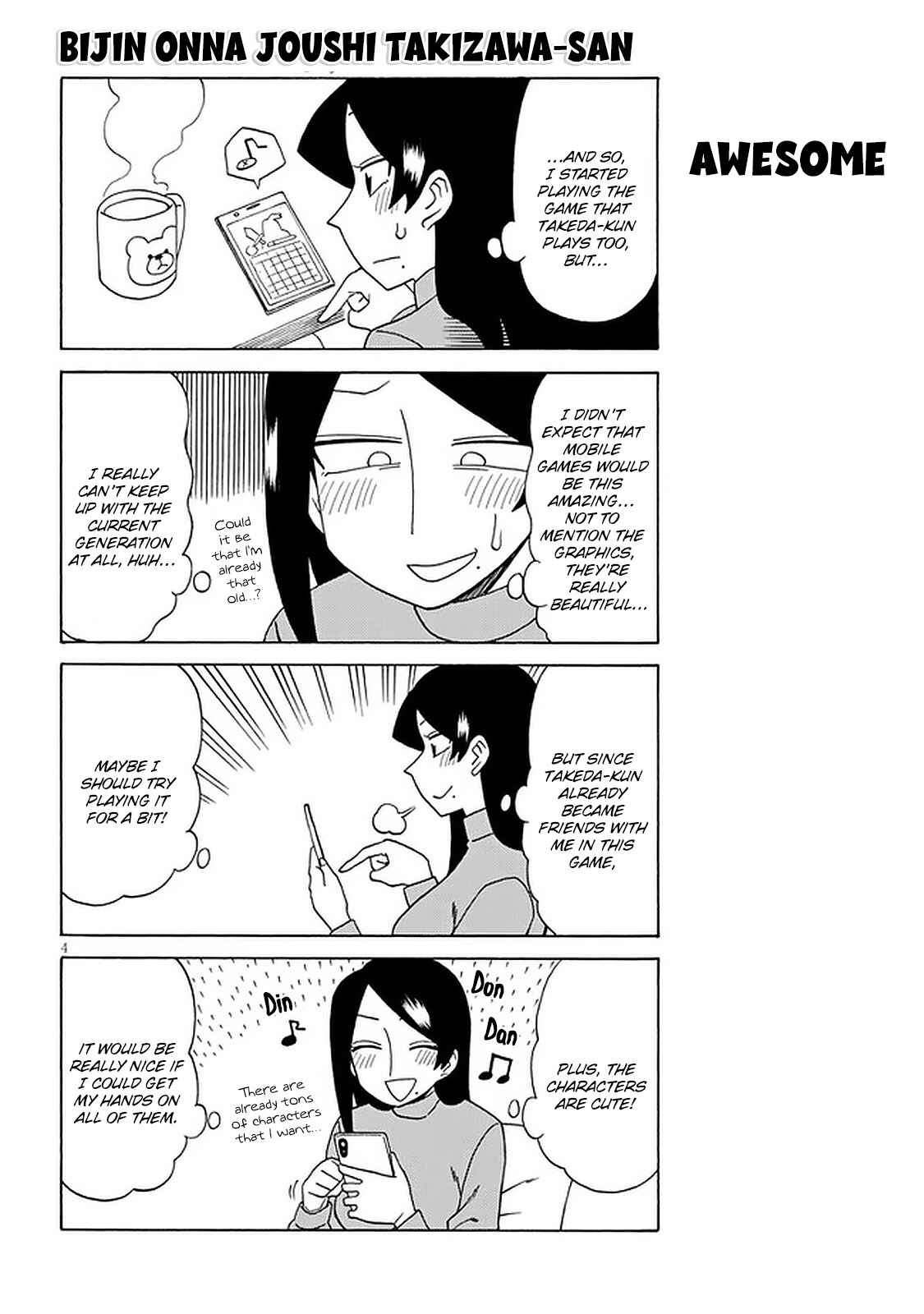 Chapter 104 - Page 4