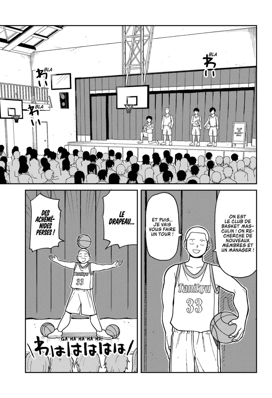 Chapter 2 - Page 3