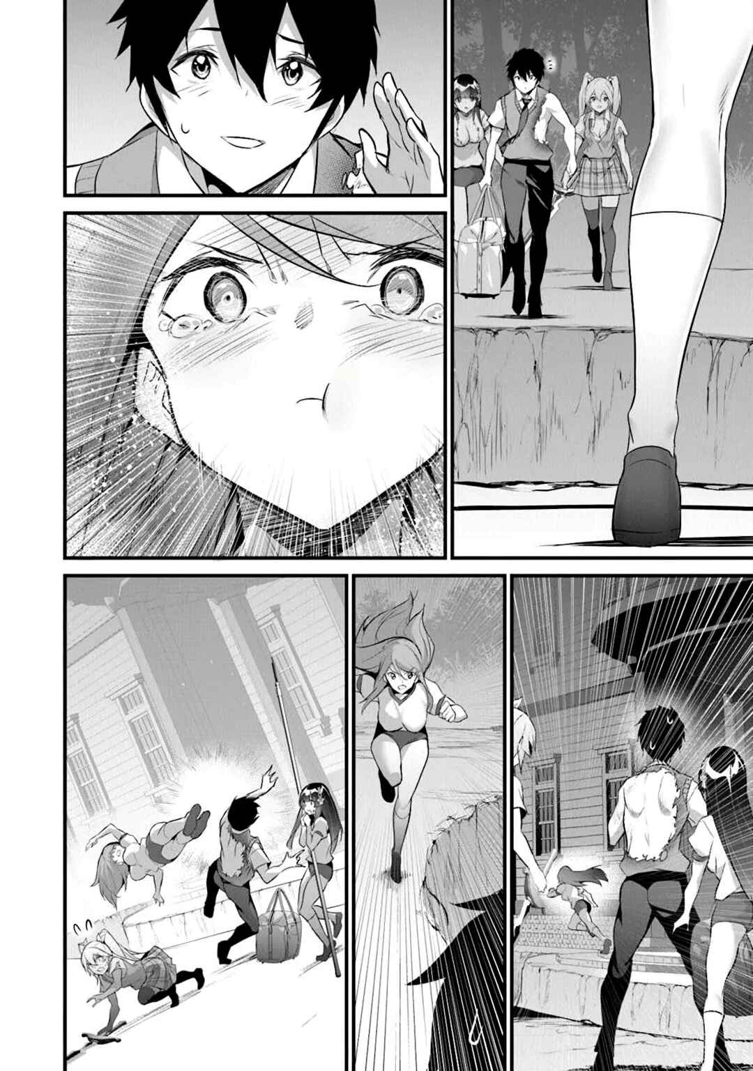 Chapter 38 - Page 14