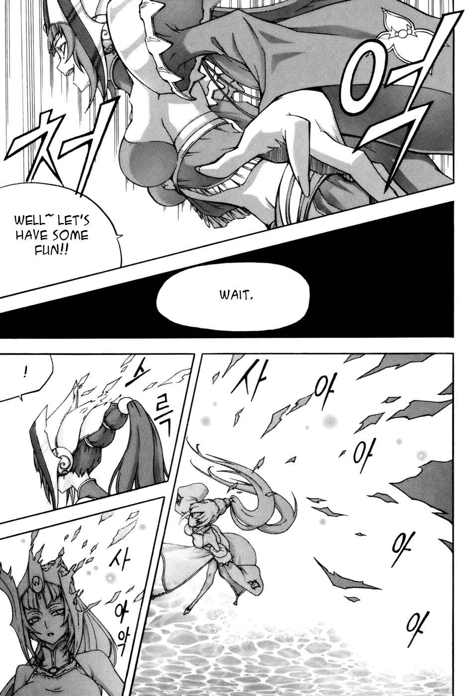 Chapter 36 - Page 17