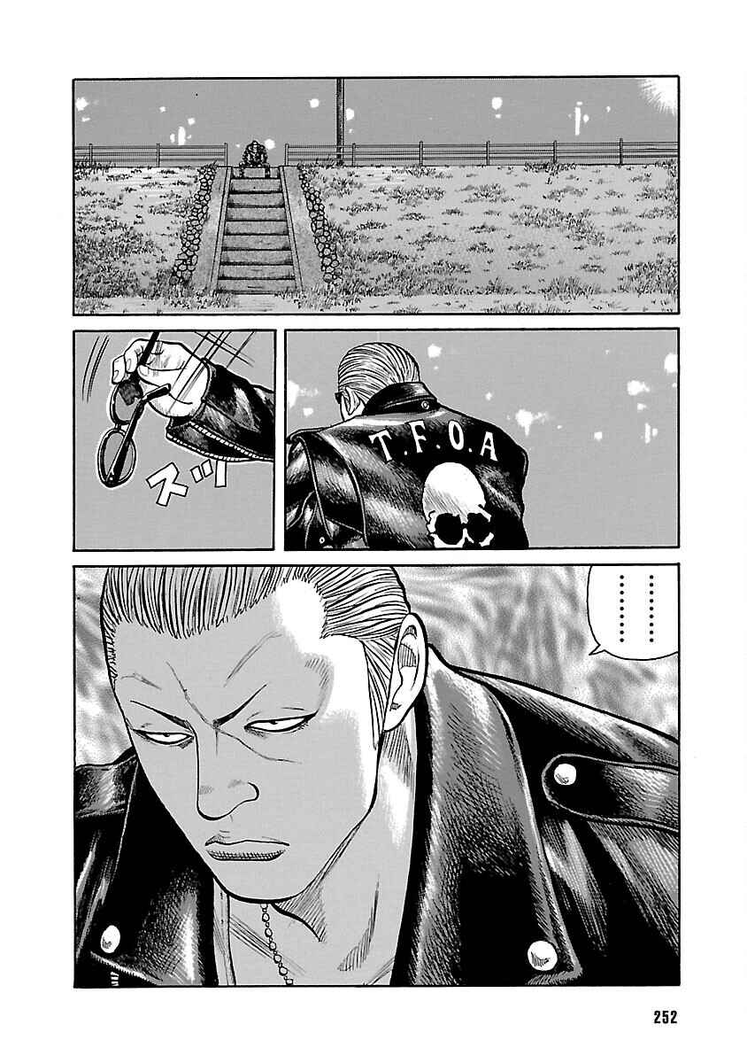 Chapter 19 - Page 44