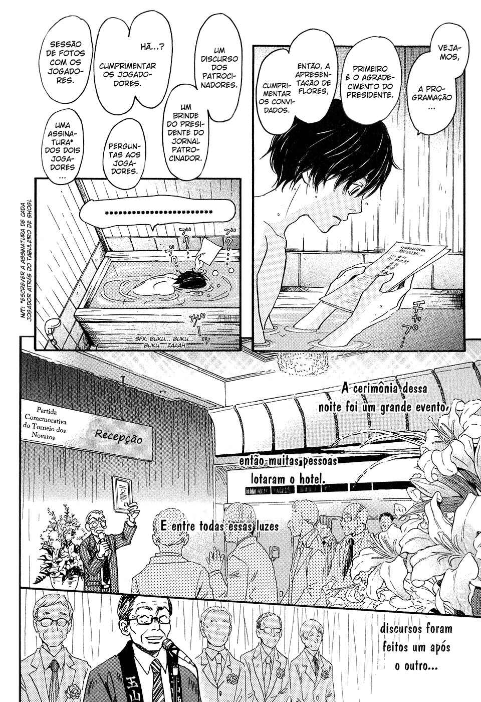 Chapter 73 - Page 7