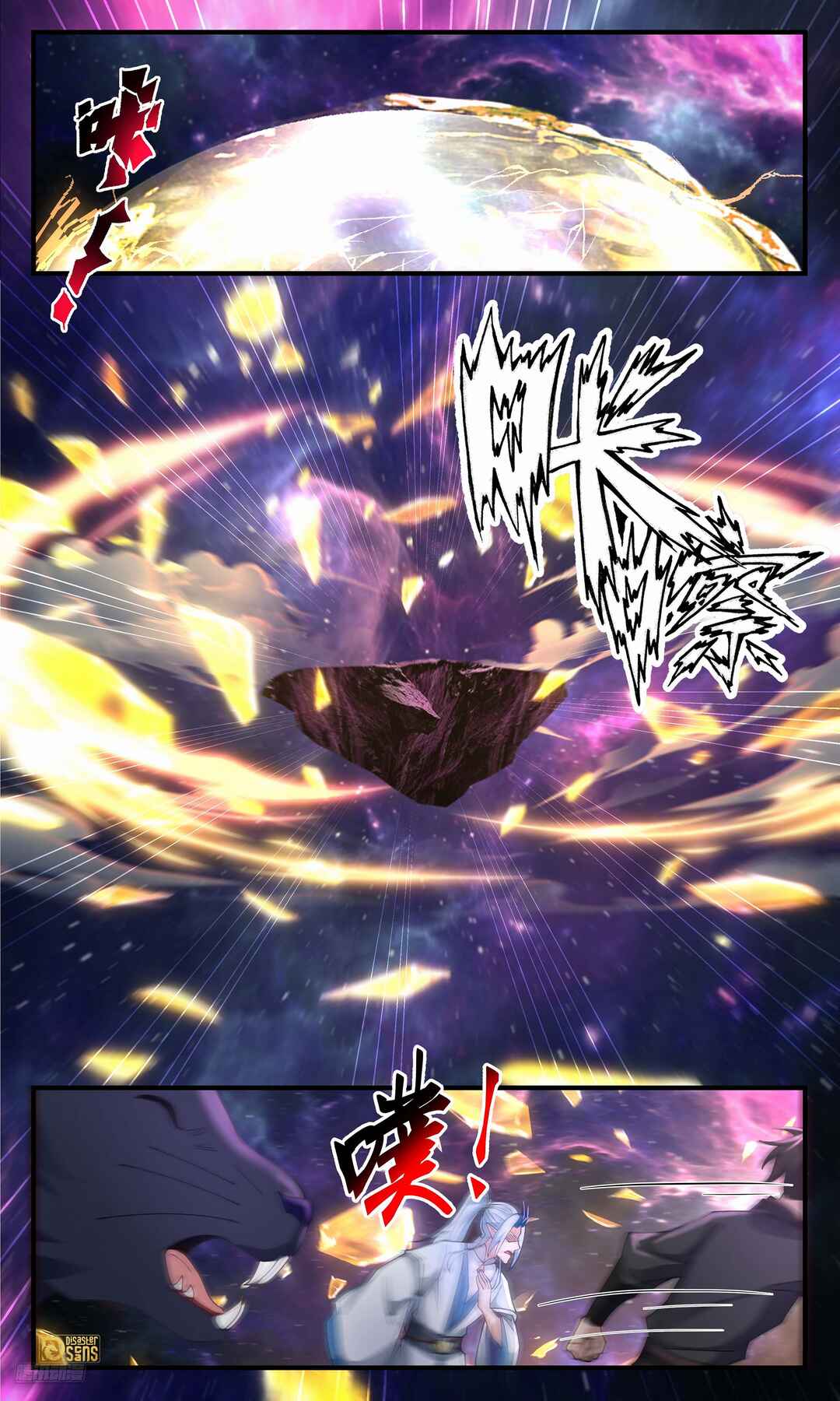 Chapter 3579 - Page 8