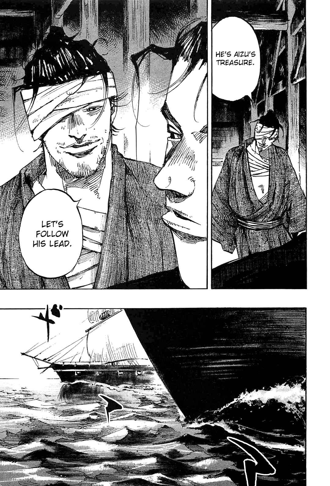 Chapter 236 - Page 17