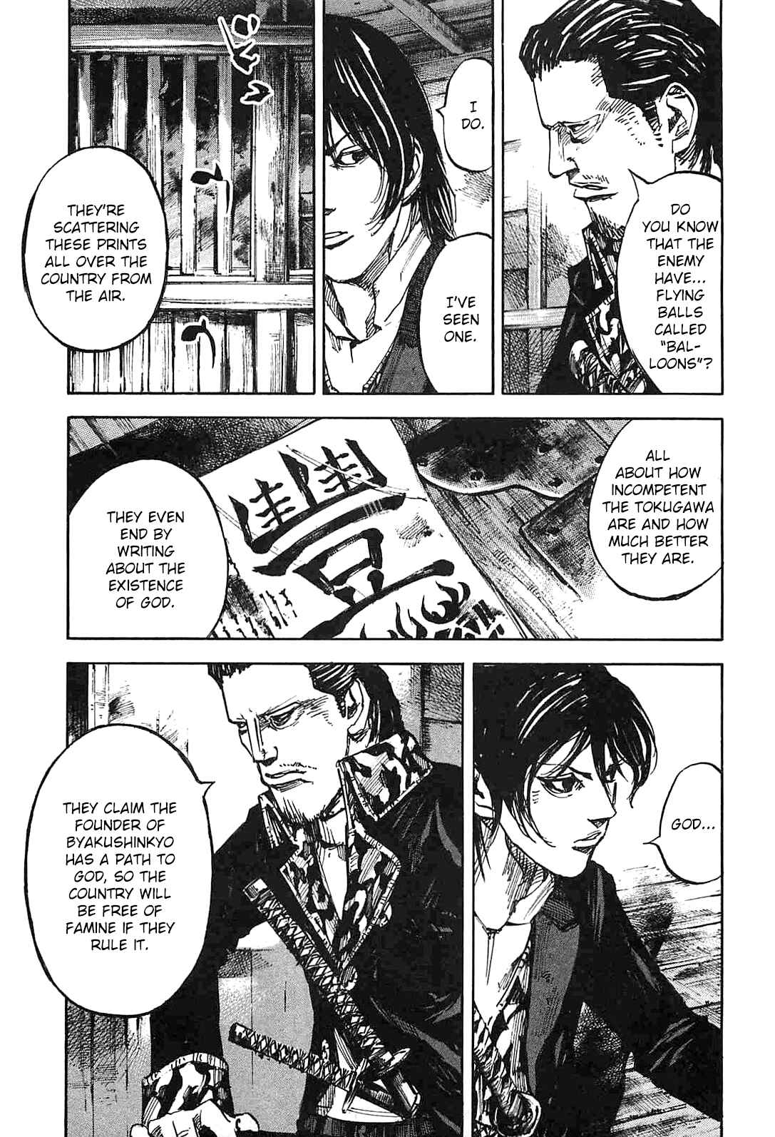 Chapter 236 - Page 3