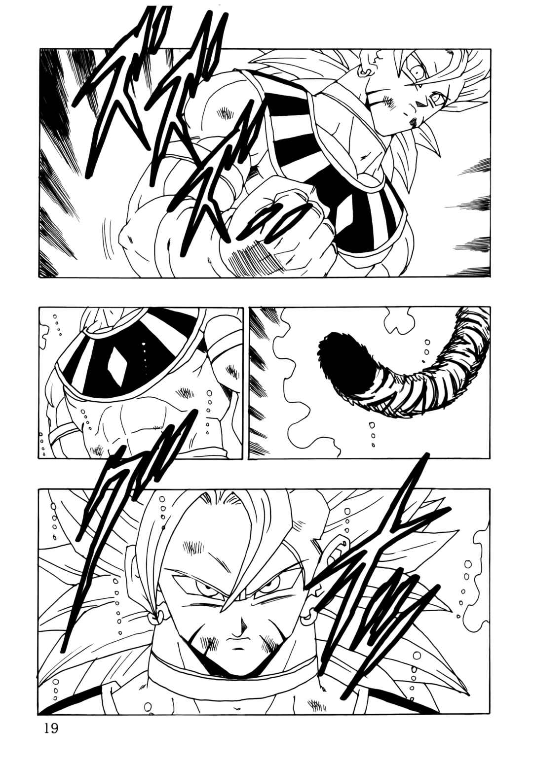 Chapter Super Explosion Special Dragon Fist - Page 21