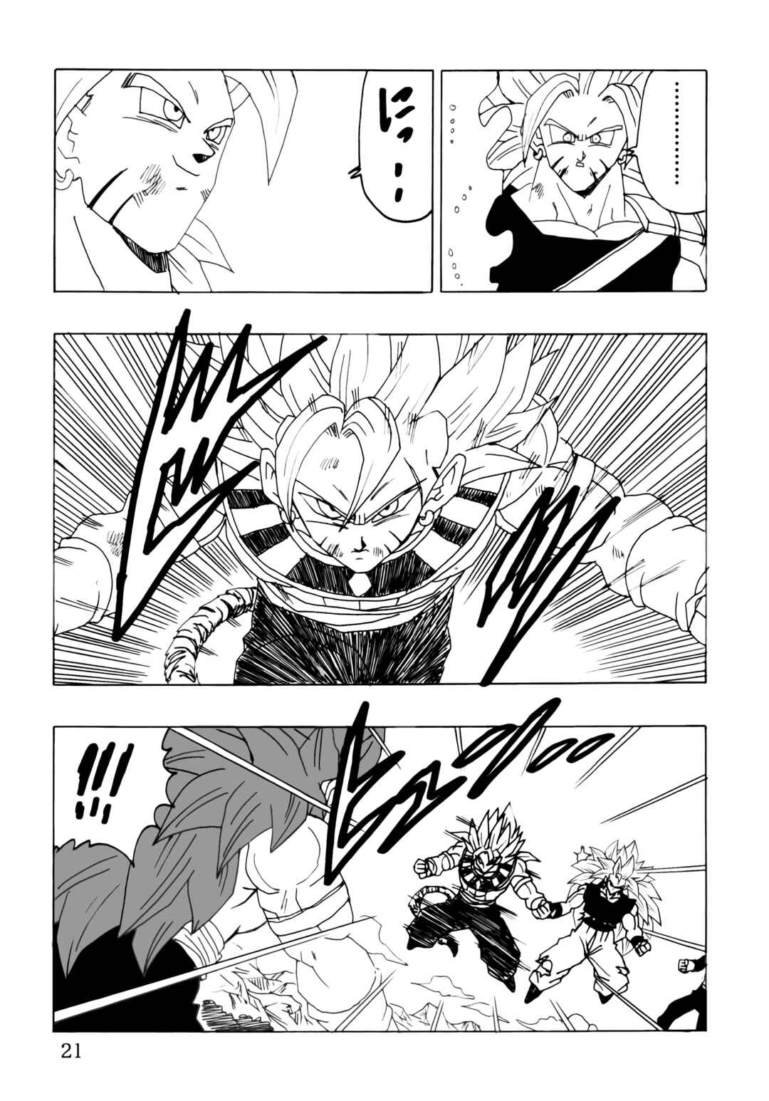 Chapter Super Explosion Special Dragon Fist - Page 23