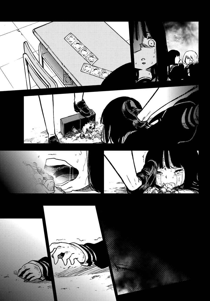 Chapter 11 - Page 31