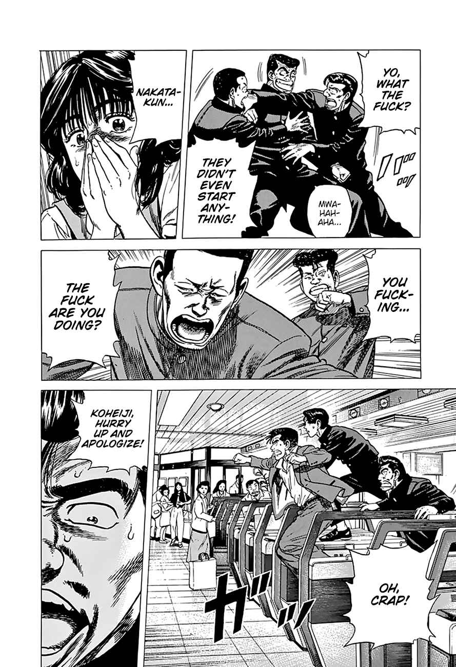 Chapter 251 - Page 15