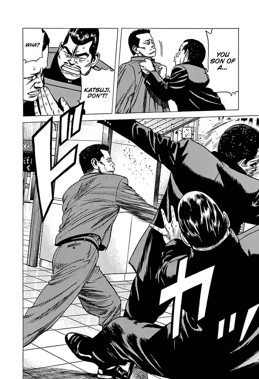 Chapter 251 - Page 17