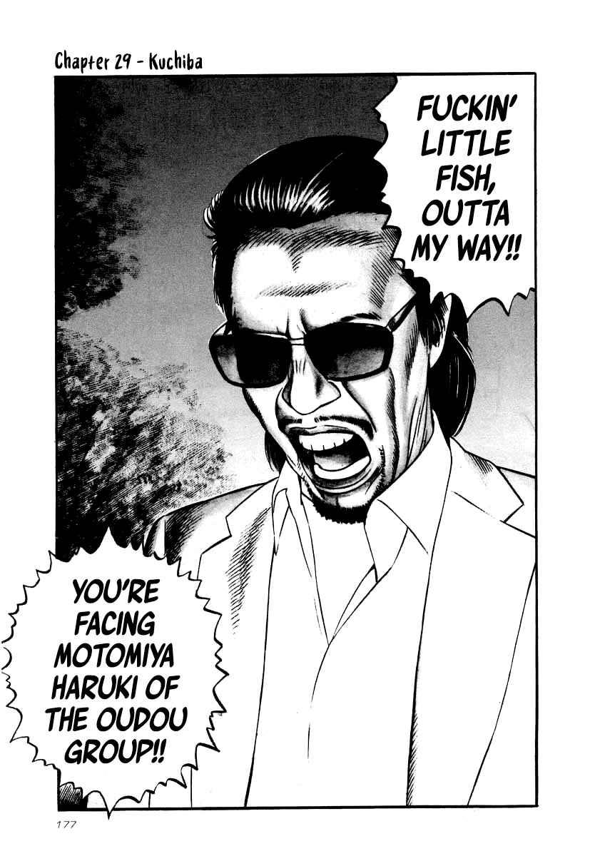 Chapter 29 - Page 1