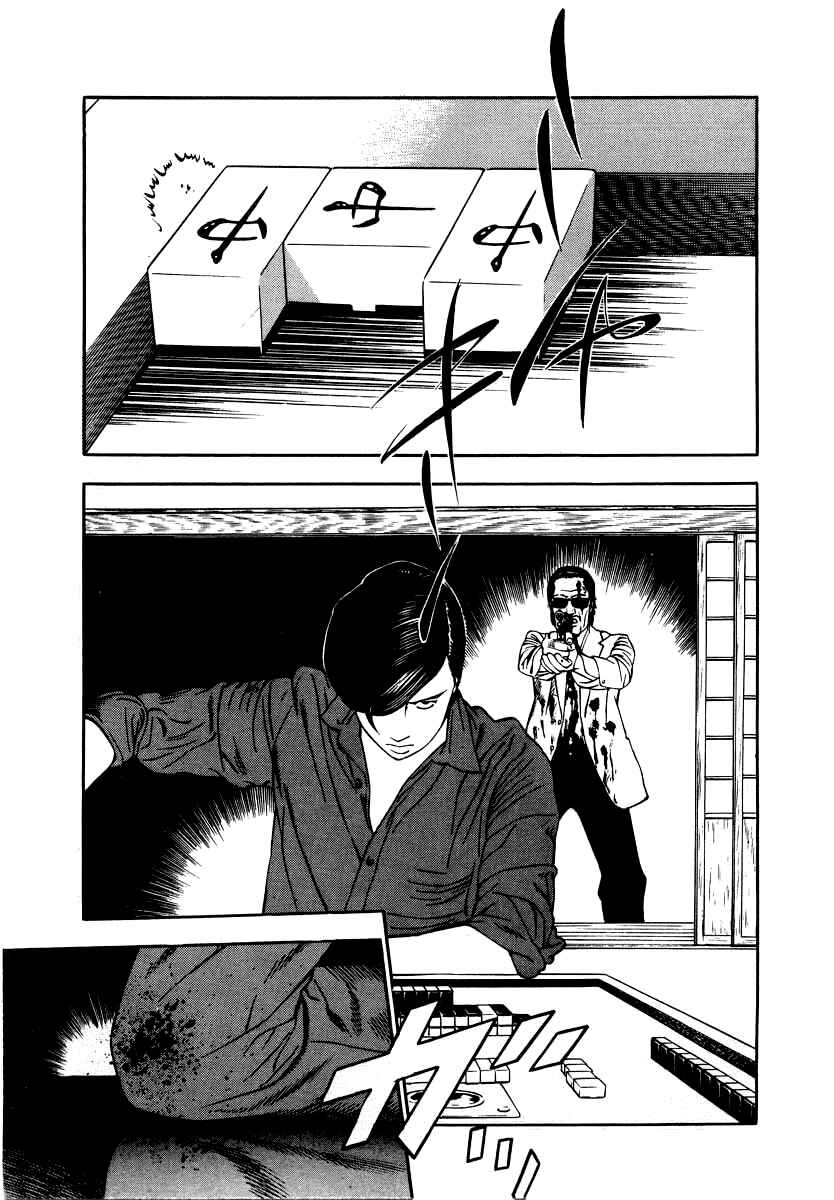 Chapter 29 - Page 10