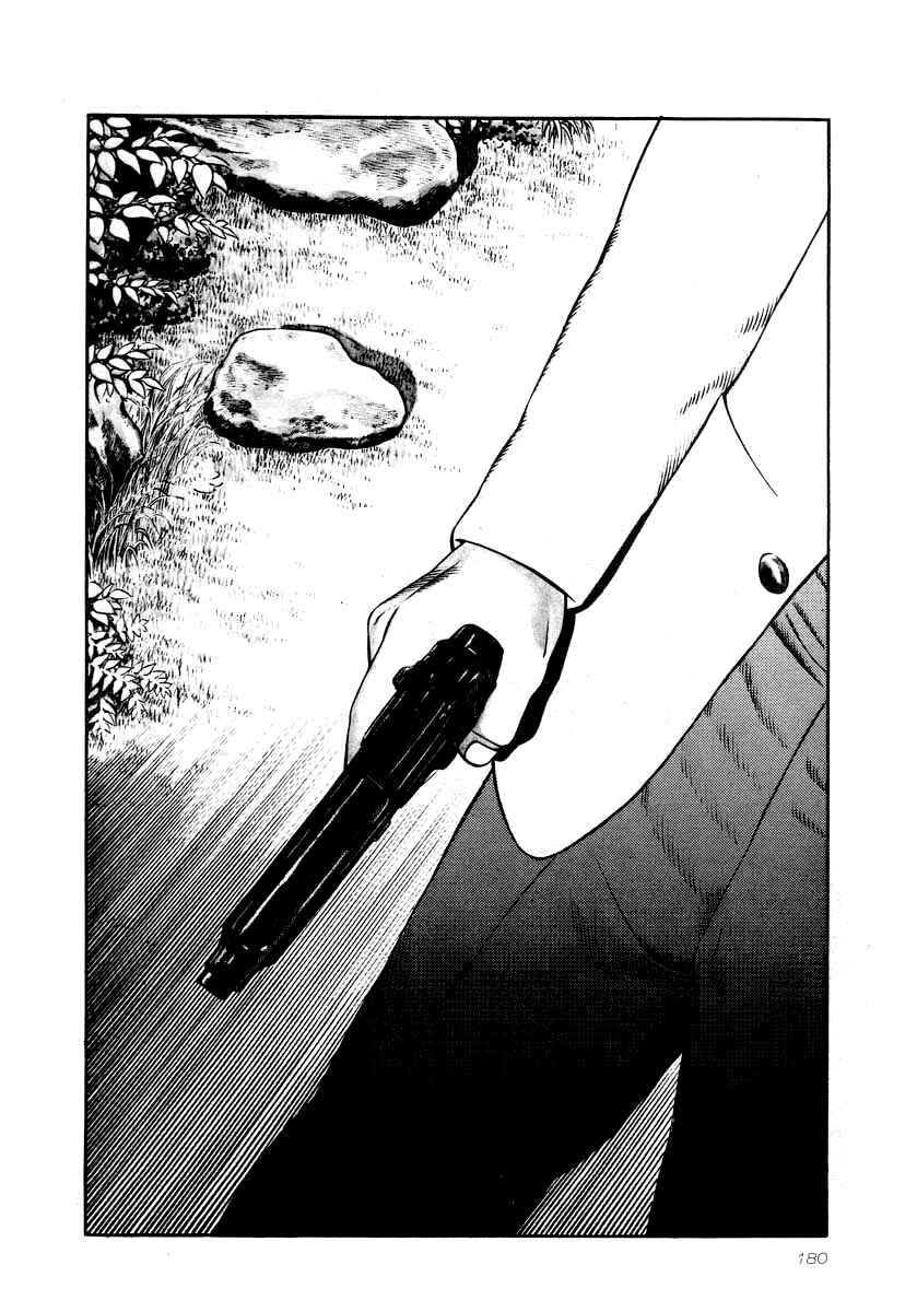 Chapter 29 - Page 3