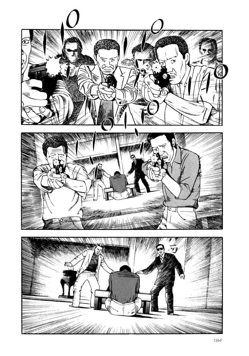 Chapter 29 - Page 7