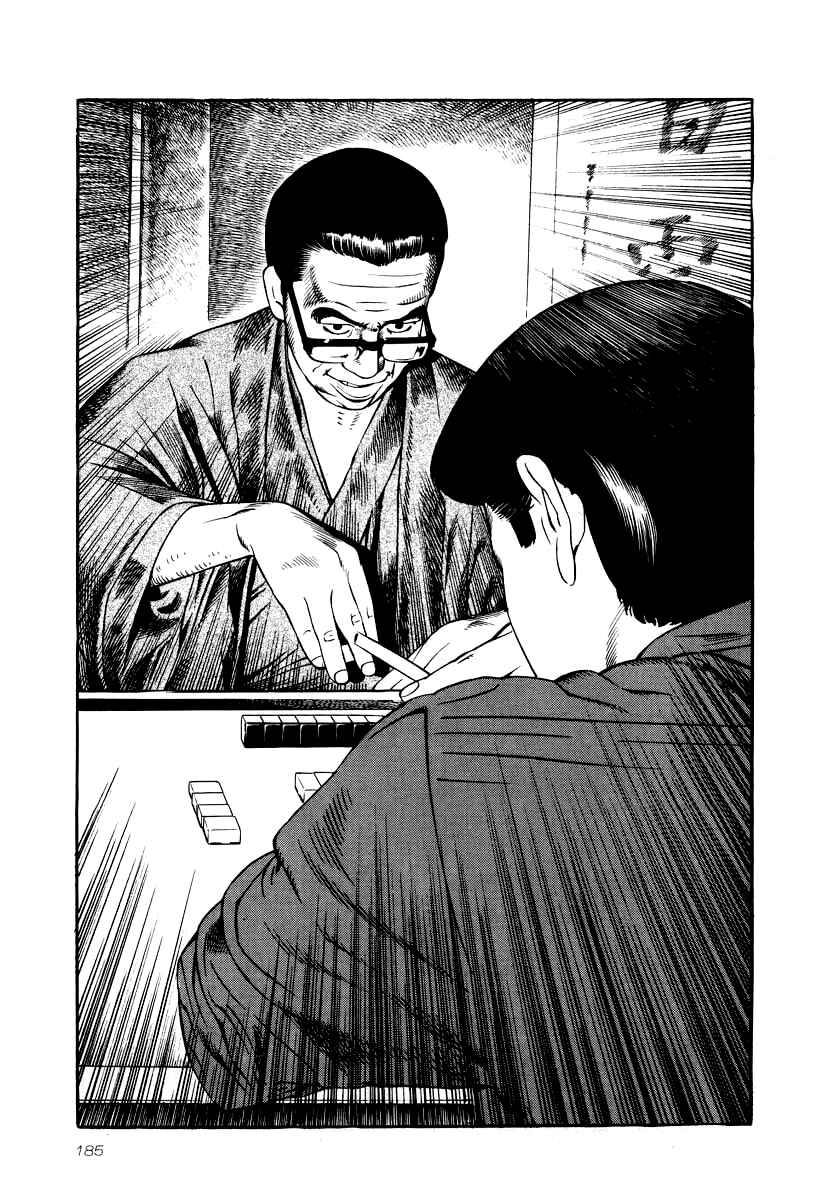 Chapter 29 - Page 8