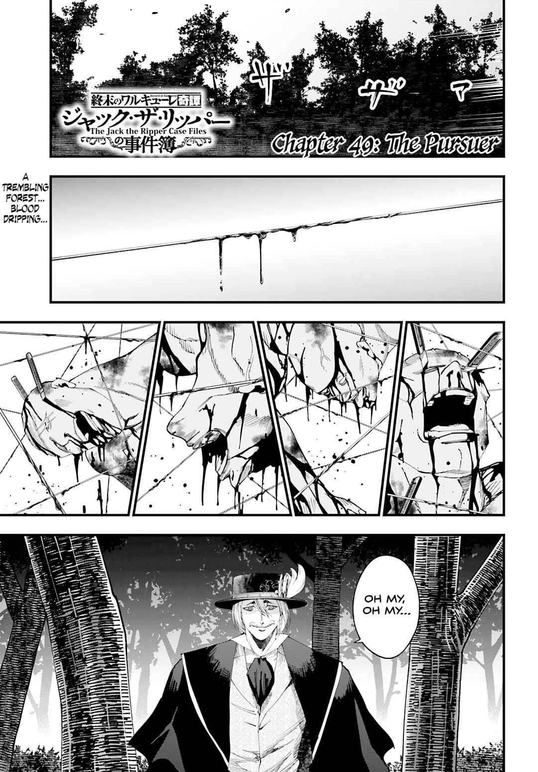 Chapter 49 - Page 1