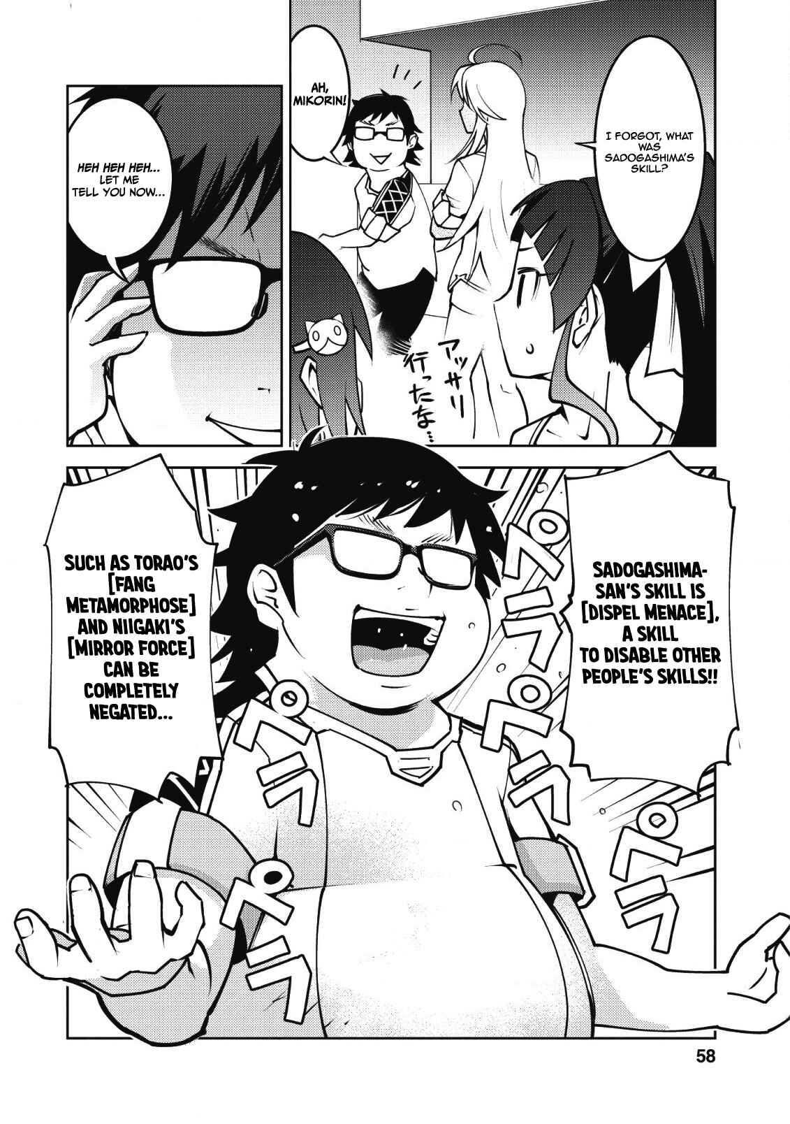 Chapter 8 - Page 3
