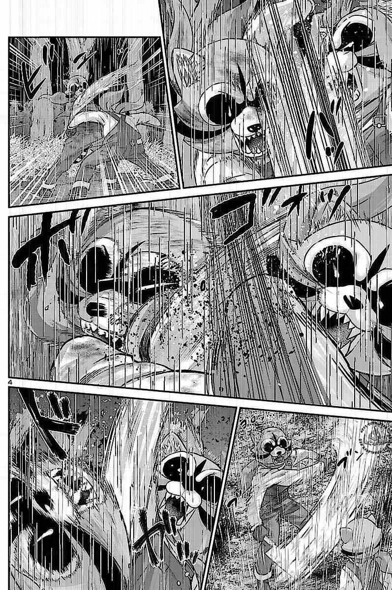 Chapter 23 - Page 5