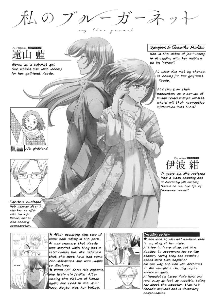 Chapter 3 - Page 1