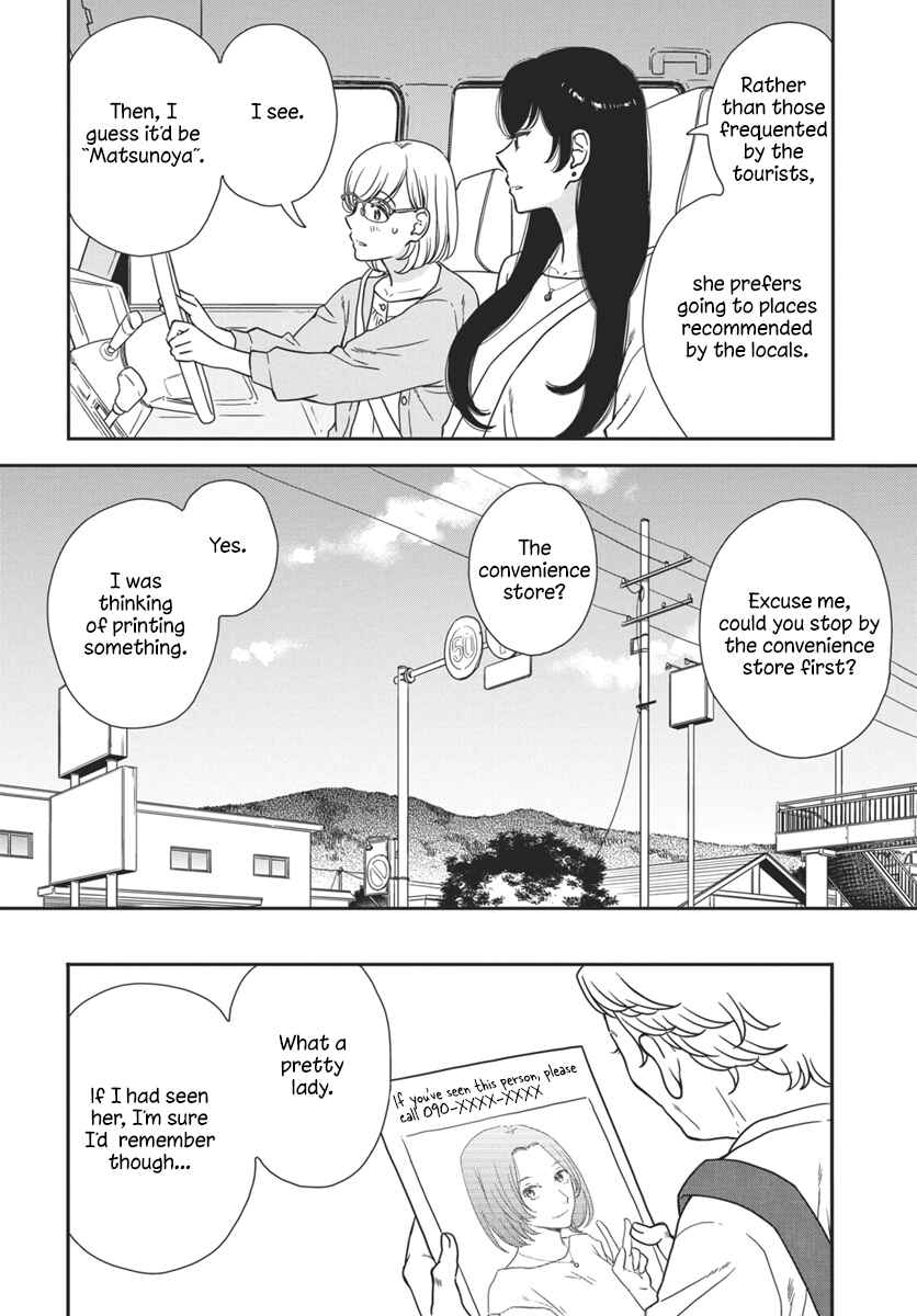 Chapter 3 - Page 13