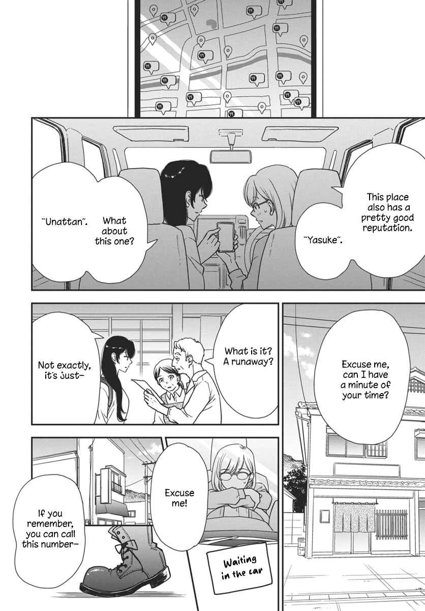 Chapter 3 - Page 15