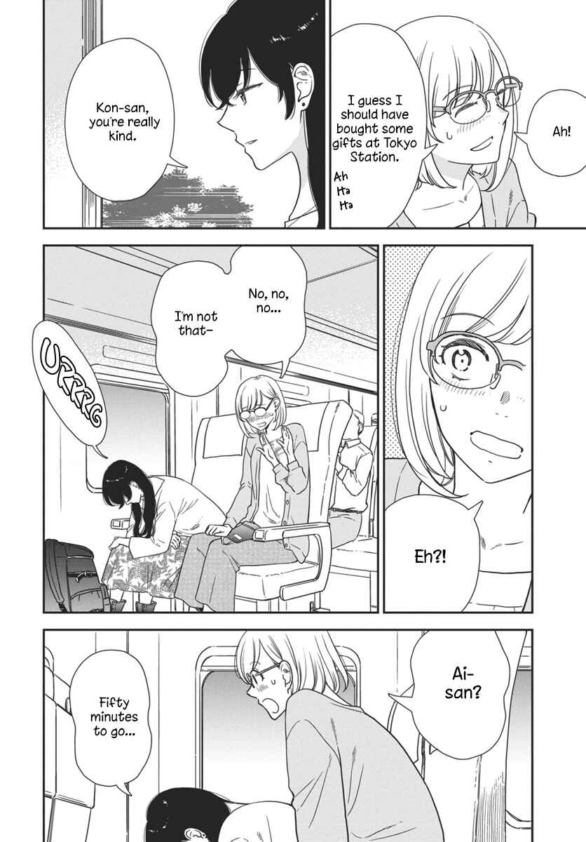 Chapter 3 - Page 7