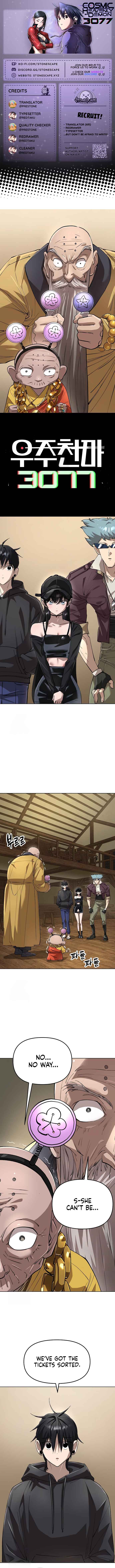 Chapter 71 - Page 1