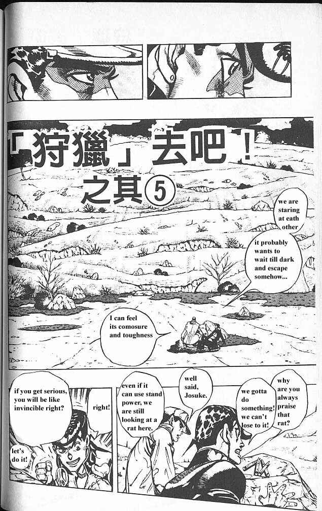 Chapter 64 - Page 2