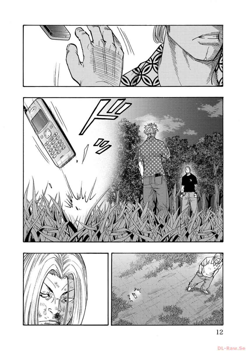 Chapter 41 - Page 8