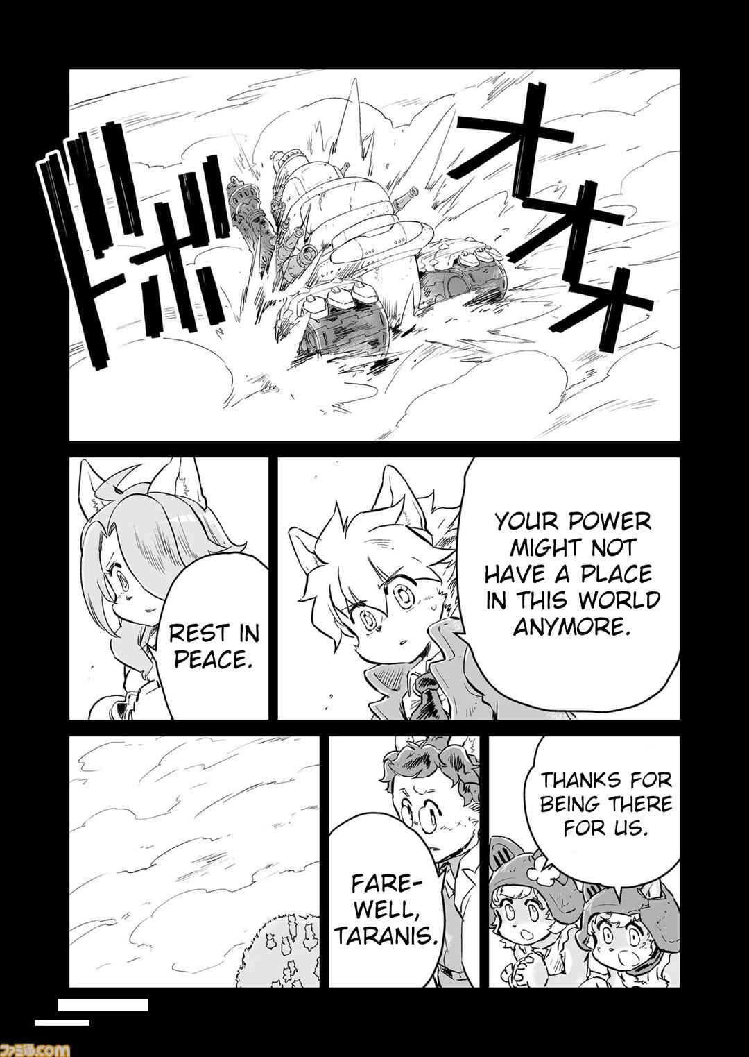 Chapter 65 - Page 3