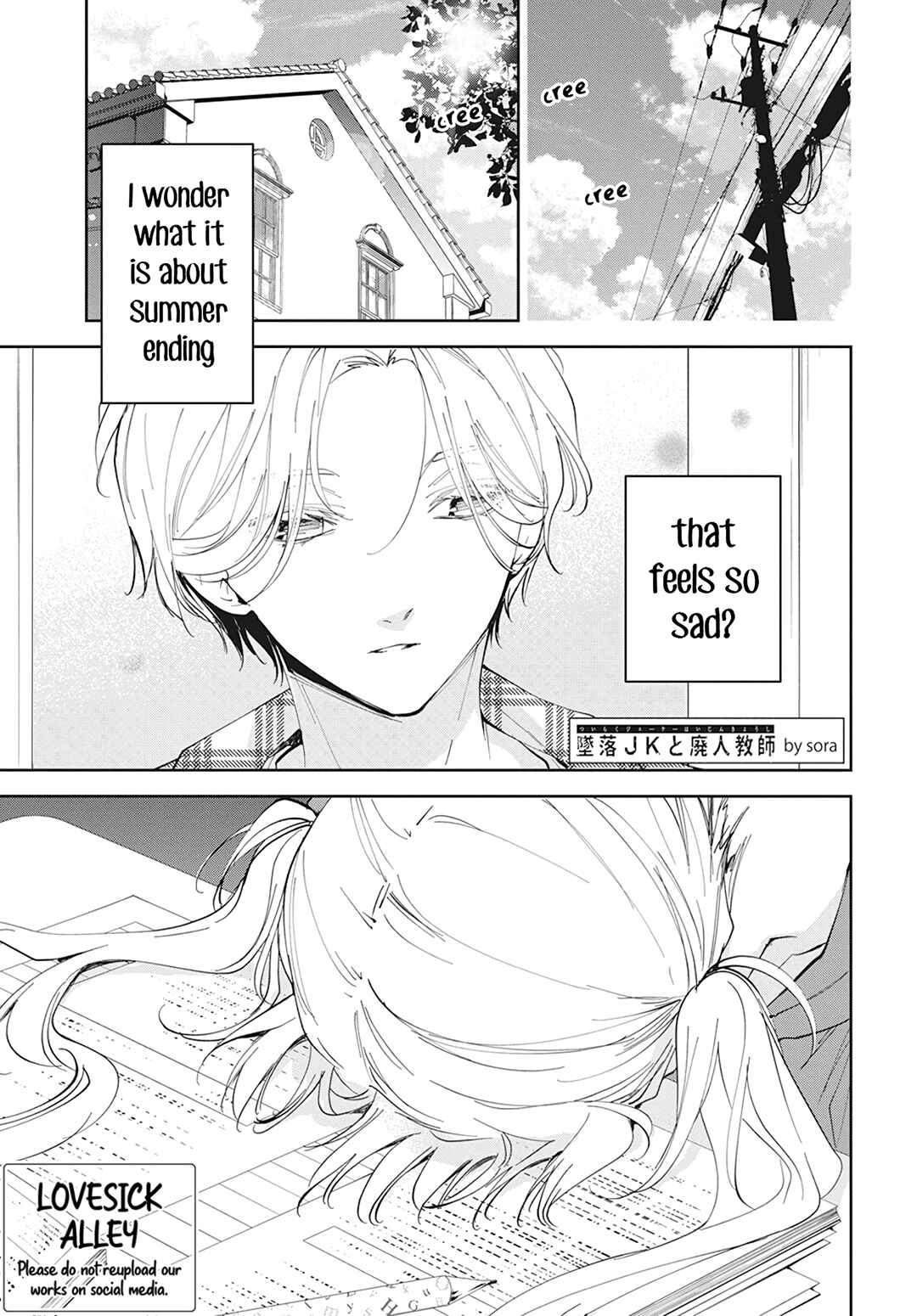 Chapter 92 - Page 3