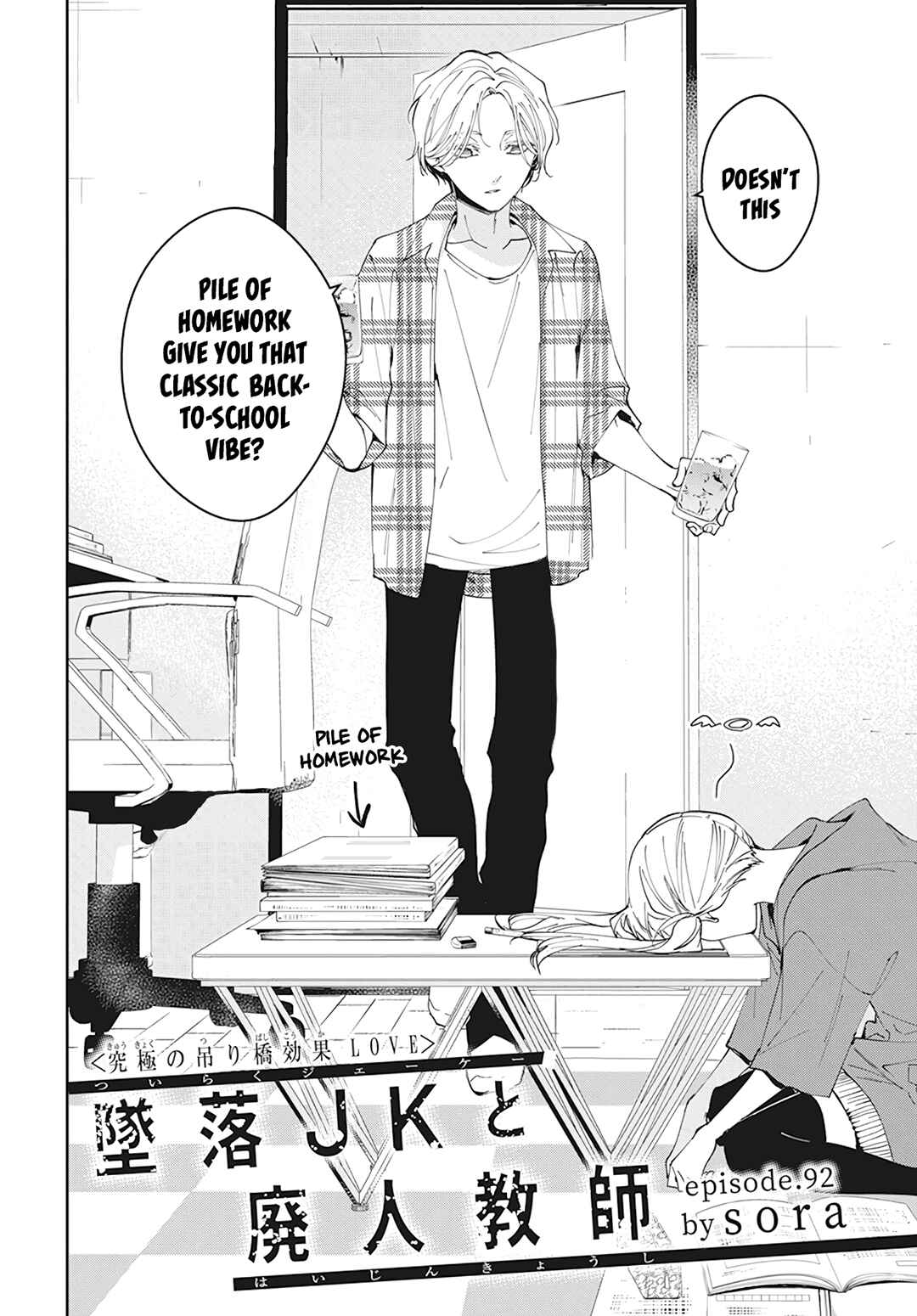 Chapter 92 - Page 4