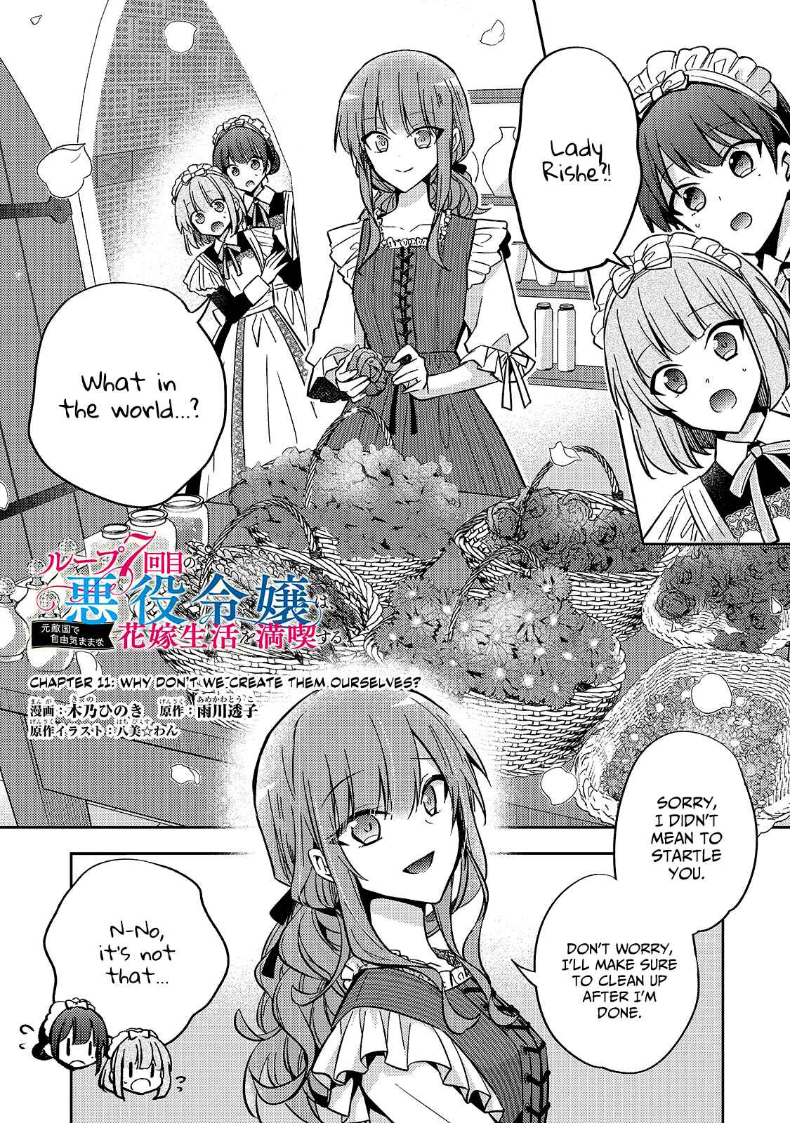 Chapter 11 - Page 2