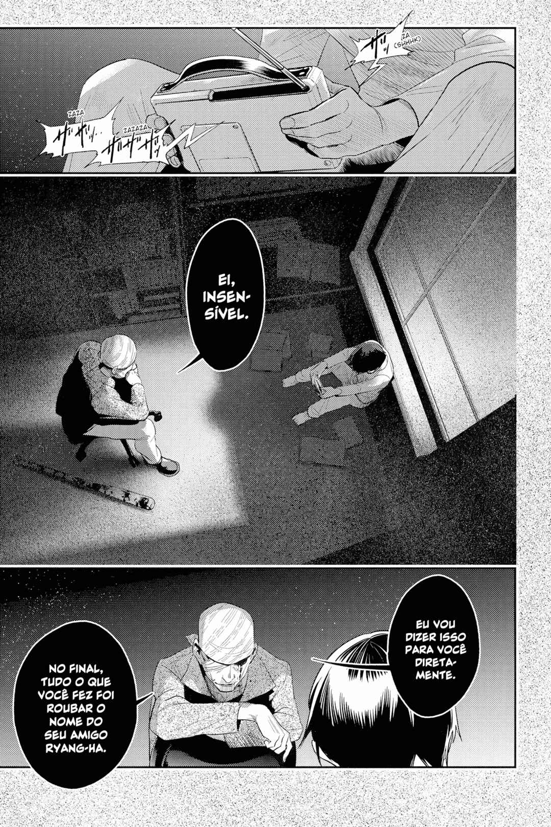Chapter 73 - Page 3