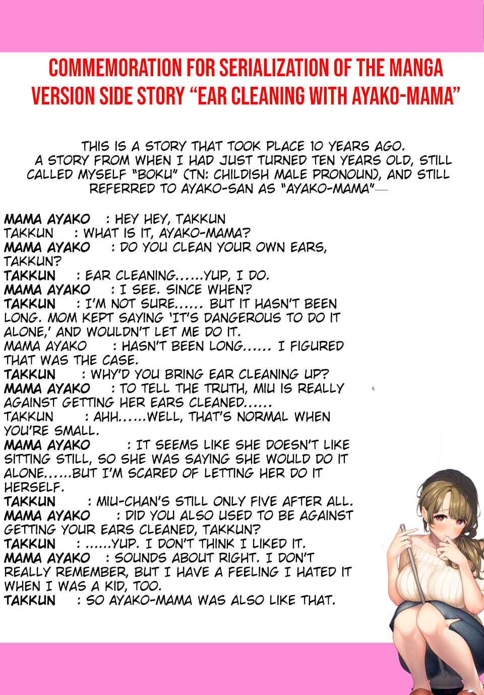 Chapter 1.5 - Page 1