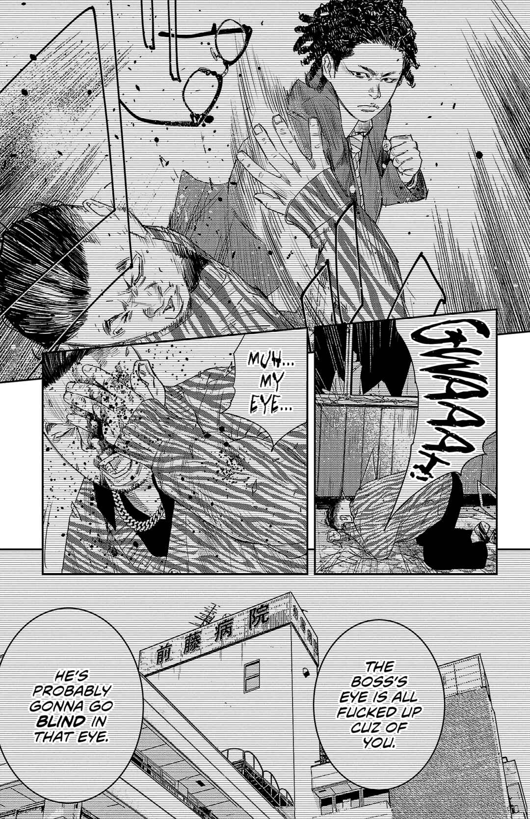 Chapter 88 - Page 16
