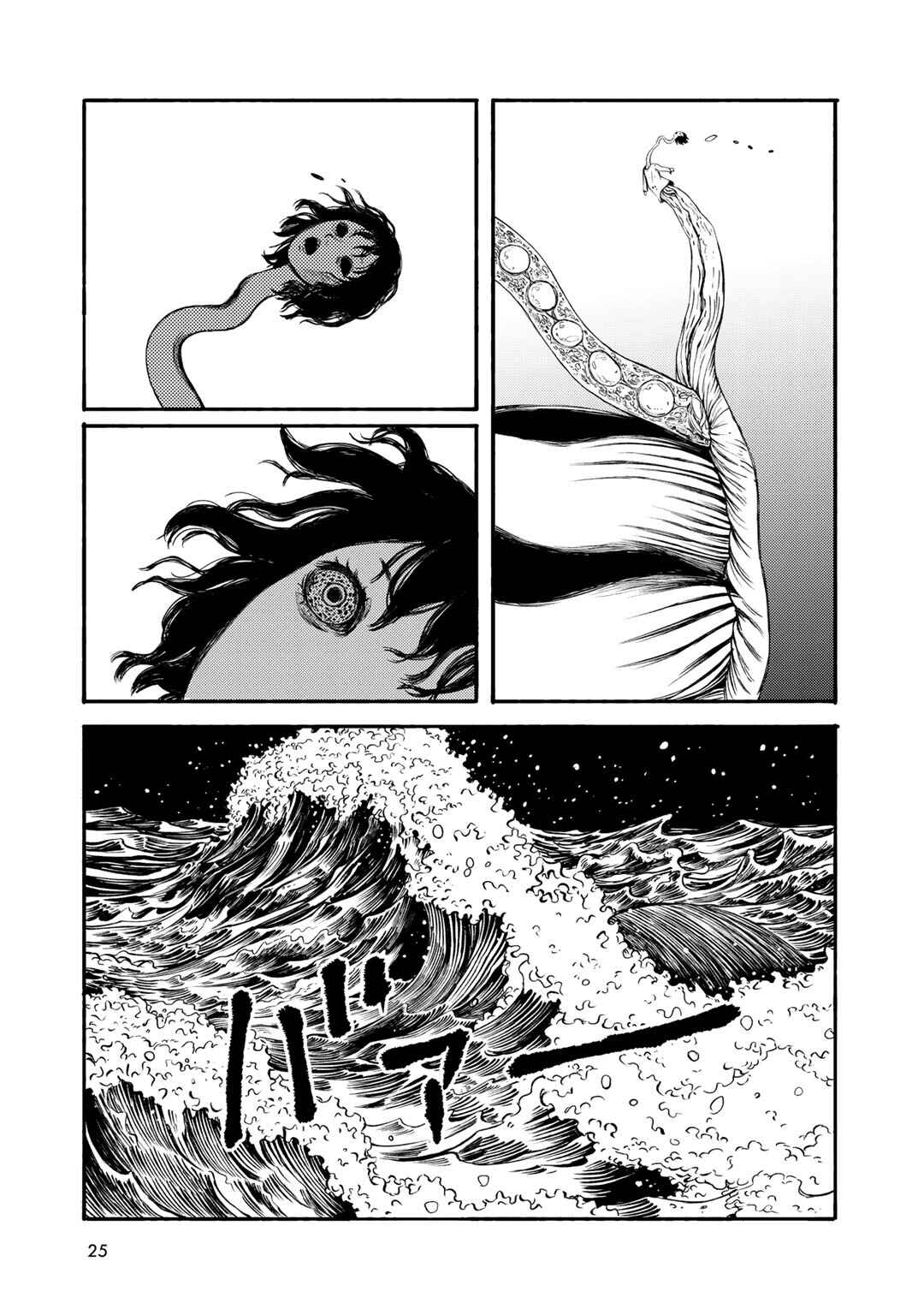 Chapter 27 - Page 15