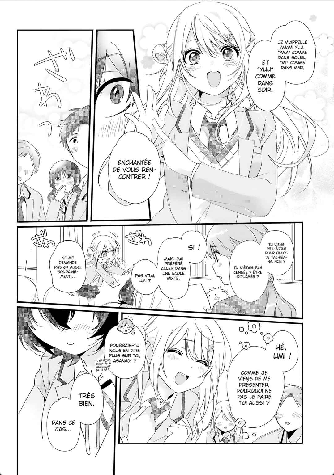 Chapter 1 - Page 8