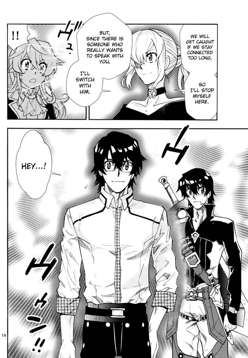 Chapter 502 - Page 15