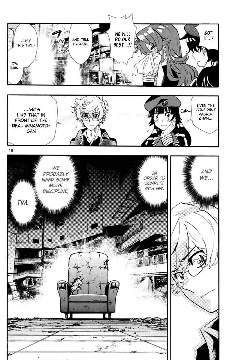 Chapter 502 - Page 19