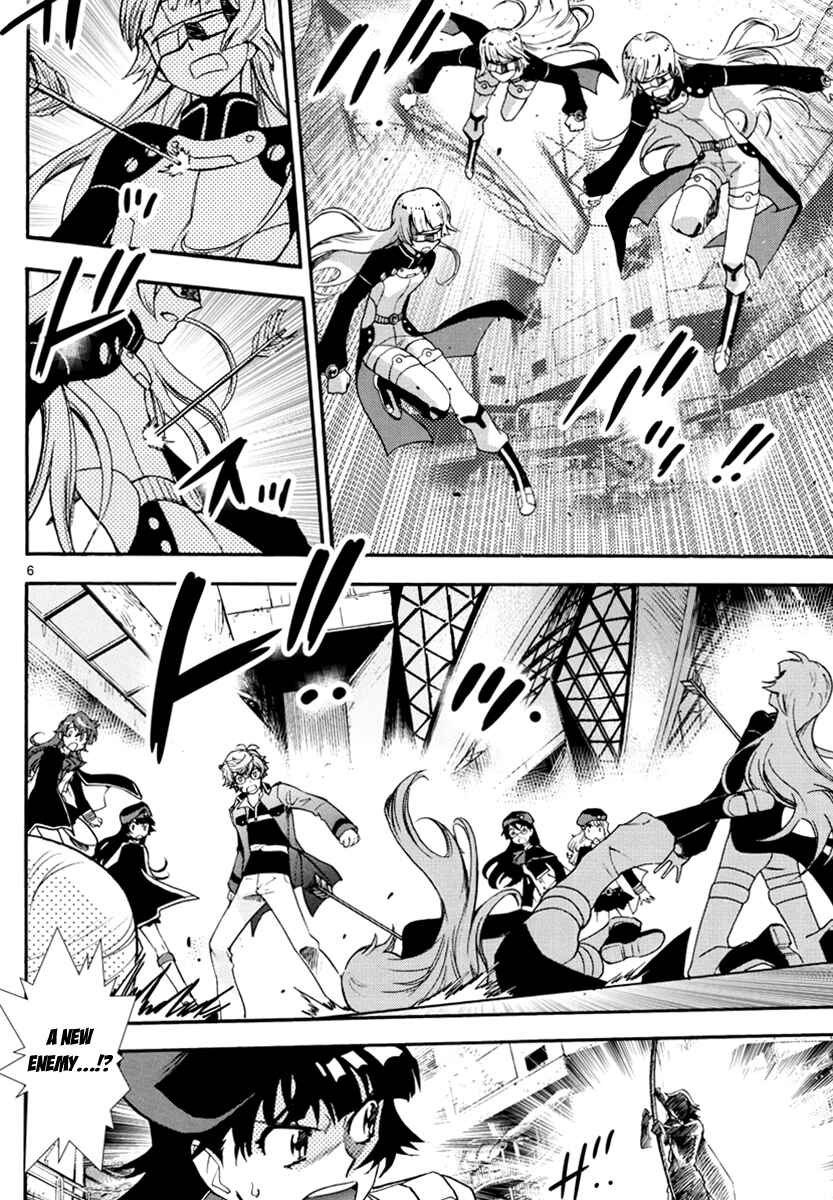 Chapter 502 - Page 7