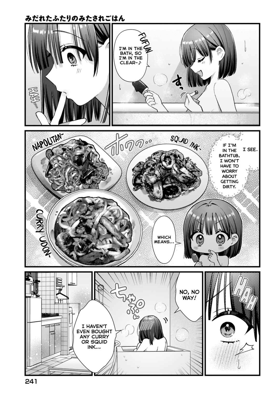 Chapter 8 - Page 3