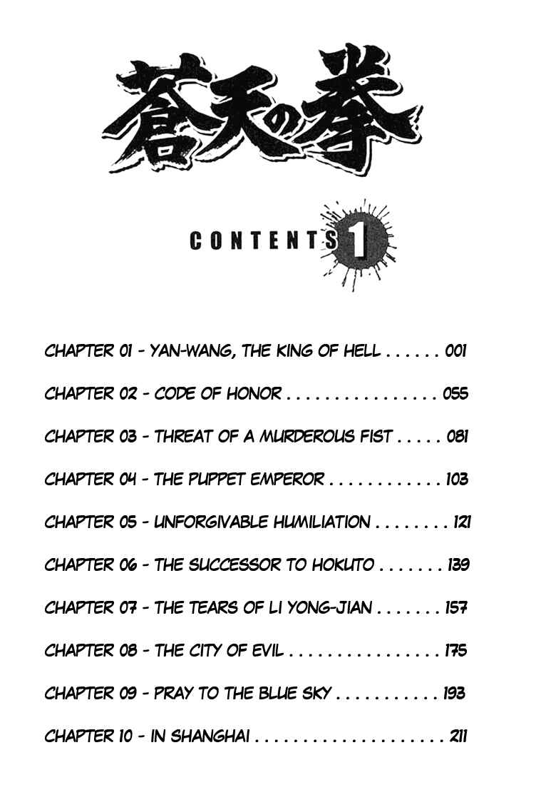 Chapter 1 - Page 4