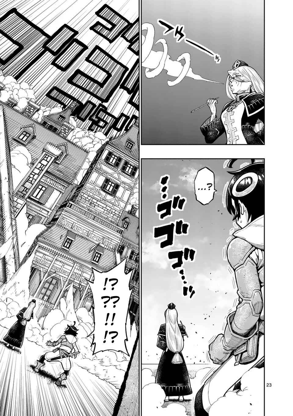 Chapter 48 - Page 25