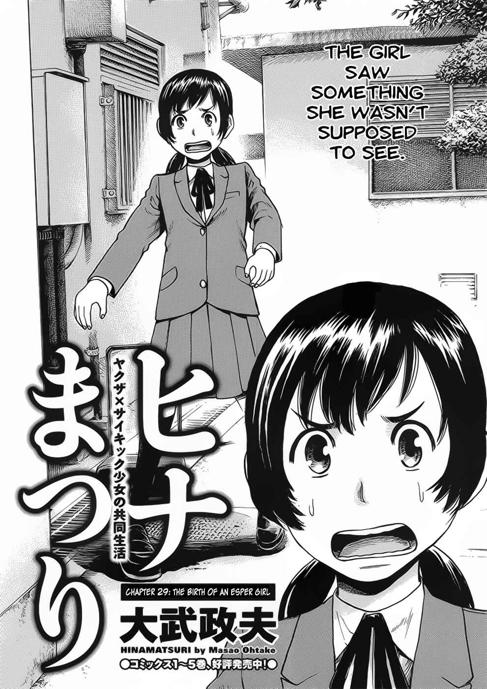 Chapter 29 - Page 2
