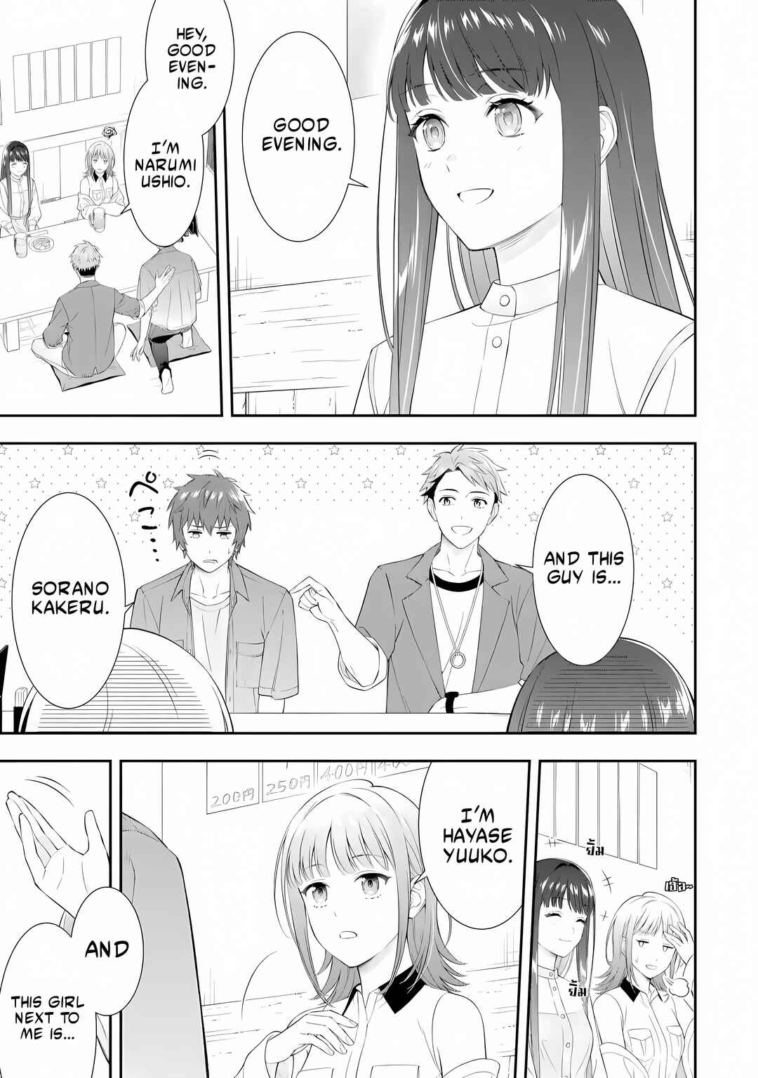 Chapter 1.1 - Page 9