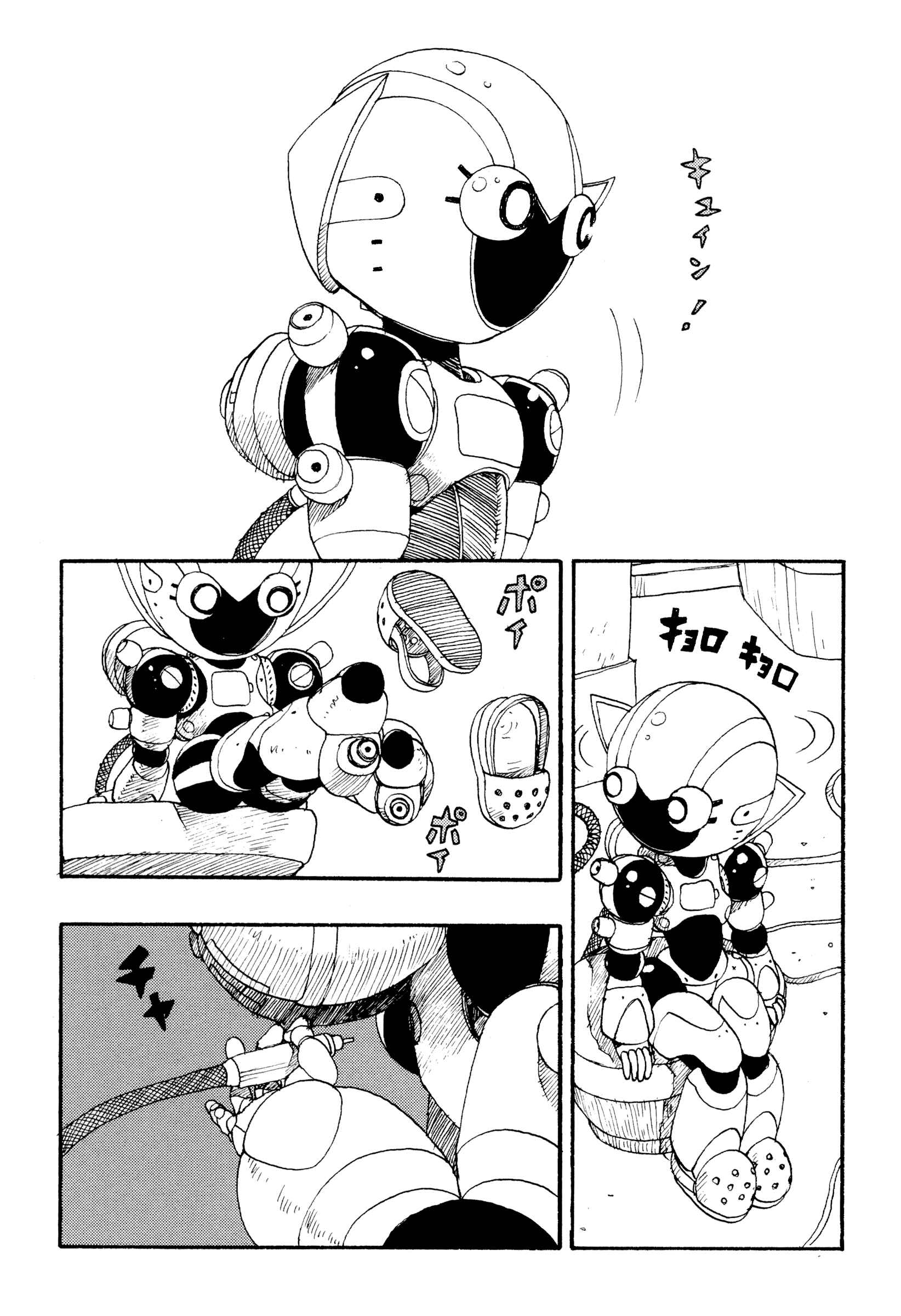 Chapter 22 - Page 22