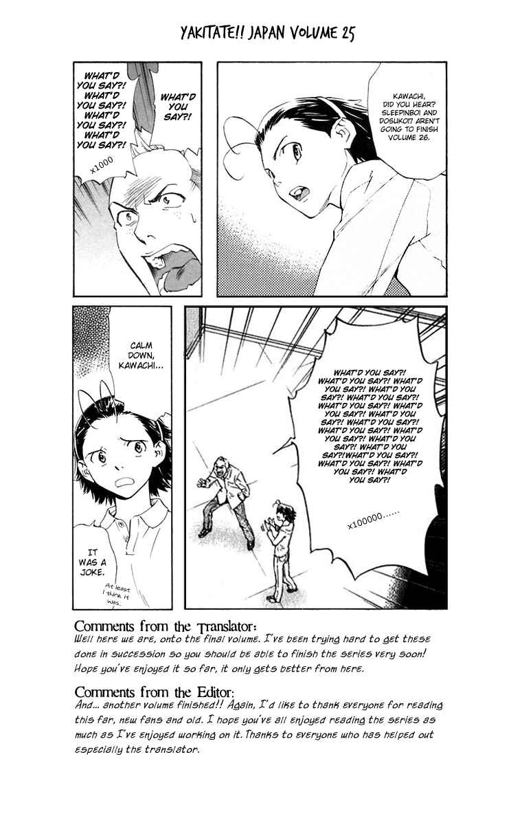 Chapter 231 - Page 19