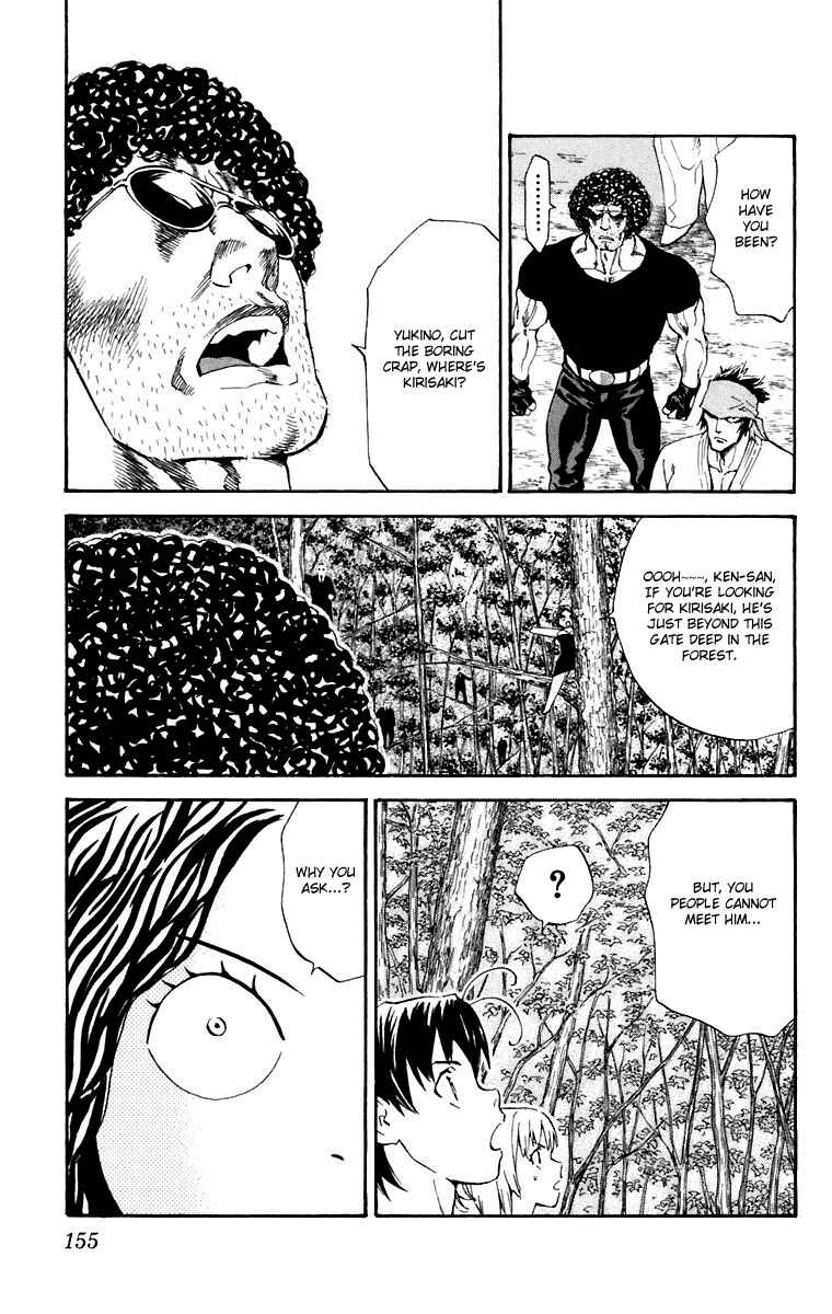 Chapter 231 - Page 7