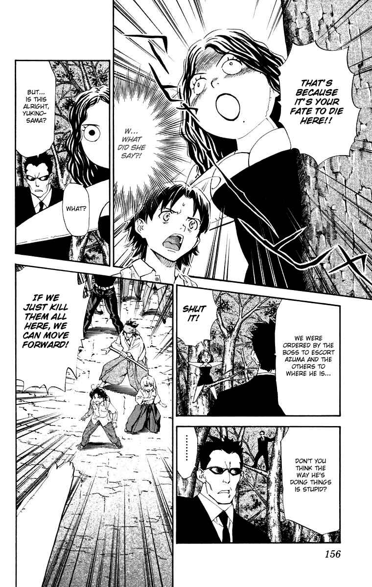 Chapter 231 - Page 8